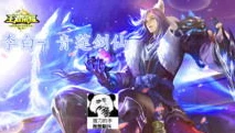 王者荣耀视频素材大全 10秒高清_王者荣耀，10秒视频素材中的热血与传奇