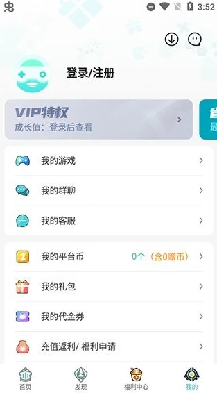 一元手游平台app下载新用户优惠券怎么用_一元手游平台app新用户优惠券使用全攻略