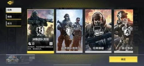 使命召唤手游免费领9999999点券兑换码_使命召唤手游，免费领取9999999点券兑换码全解析