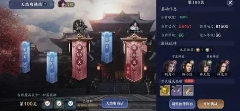 天涯明月刀手游太白为什么要氪金呢_天涯明月刀手游，太白氪金背后的真相