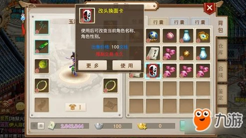 问道手游宝宝怎么升级最快的速度_问道手游宝宝快速升级全攻略