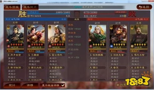 三国志战略版攻略华为客户端_华为客户端三国志战略版攻略，征战三国的全方位指南