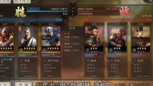 三国志战略版怎么调兵最快的_三国志战略版调兵神速之道，全方位解析