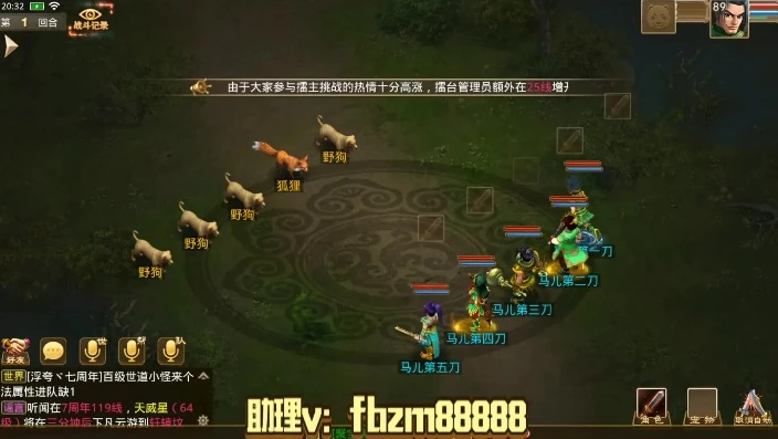 问道道北打狗技巧_问道道北手游玩法之打狗技巧全解析