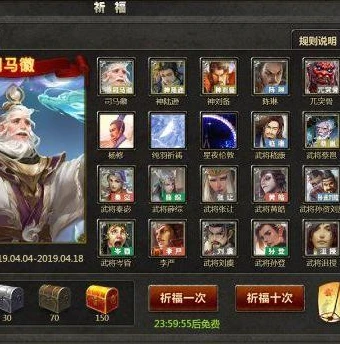 三国杀十周年登录方式_三国杀十周年wegame版登录全攻略