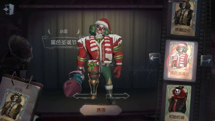 第五人格小丑潘大帅怎么玩_第五人格小丑潘大帅玩法全解析，称霸庄园的技巧与策略