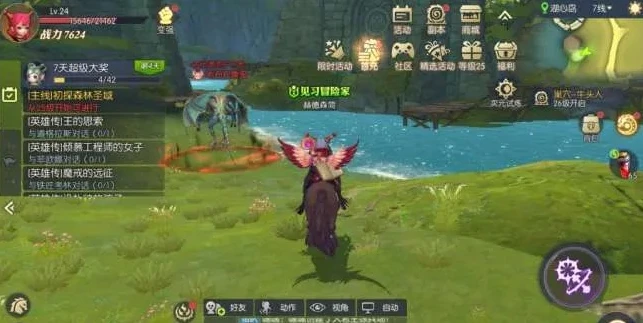 龙之谷2主线任务40级_龙之谷2之40级通关全攻略，主线任务与技巧解析