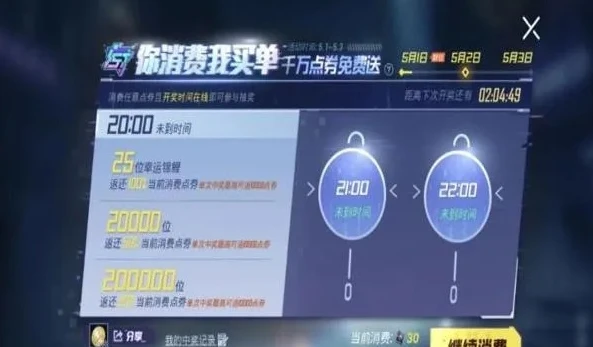 和平精英免费领9999999点券兑换码_和平精英免费领9999999点券？揭秘背后真相与获取攻略