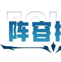 乐高幻影忍者龙之刃_乐高幻影忍者龙之崛起，爆发形态下的传奇之战
