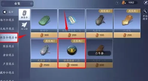 天涯明月刀拍卖行在哪儿_天涯明月刀端游，探寻拍卖行的神秘所在