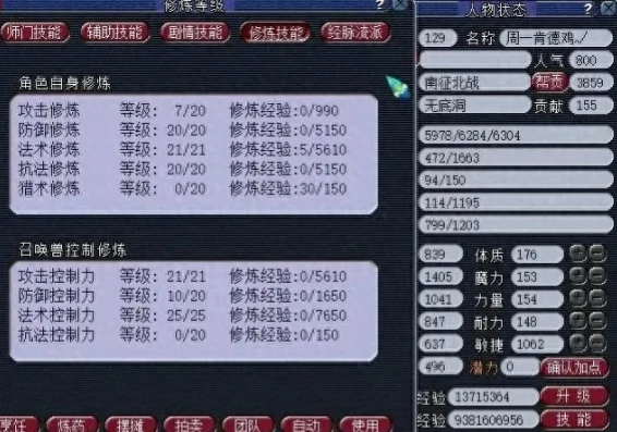 梦幻手游多开电脑配置_梦幻手游电脑多开器推荐及多开电脑配置全解析