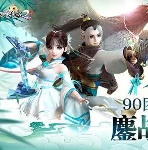 神雕侠侣手游ios怎么用电脑玩_神雕侠侣2（iOS）电脑游玩指南，畅玩江湖的新途径