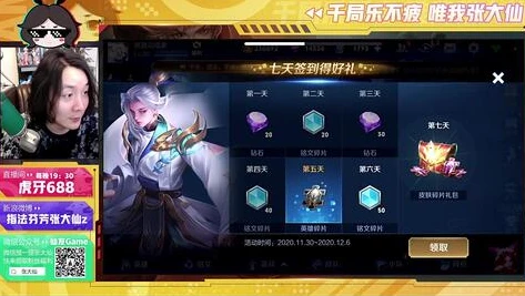 王者荣耀视频张大仙2020_张大仙，2023王者荣耀之旅的传奇延续