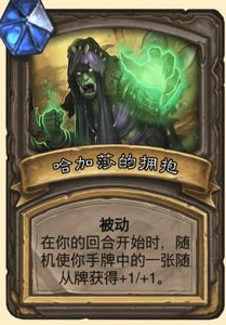 炉石传说冒险模式达拉然大劫案攻略_炉石传说冒险模式达拉然大劫案全解锁攻略
