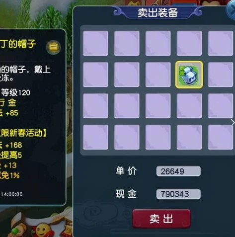 梦幻手游任务做完后怎么获取经验_梦幻手游任务做完后获取经验升级全攻略