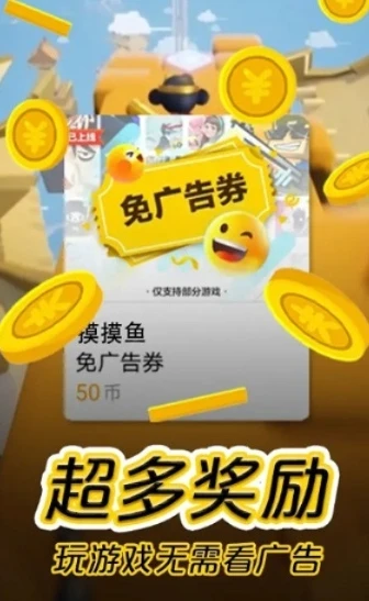 冲鸭游戏_冲鸭手游优惠券获取全攻略,畅享游戏超值福利