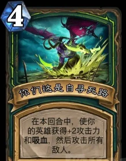 炉石传说排位奖励_炉石传说排位奖励全解析，攀登天梯的诱人回报