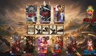 三国杀十周年自走棋最强阵容_三国杀十周年自走棋最强阵容全解析