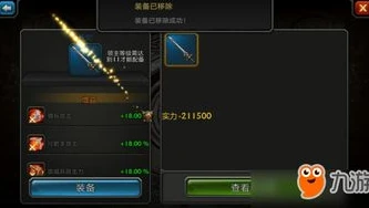 阿瓦隆之王怎么切换王国模式_阿瓦隆之王，王国切换全攻略