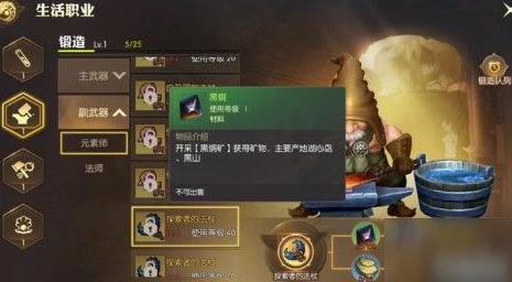 龙之谷2那个职业适合平民_龙之谷2适合平民玩家的职业选择全解析