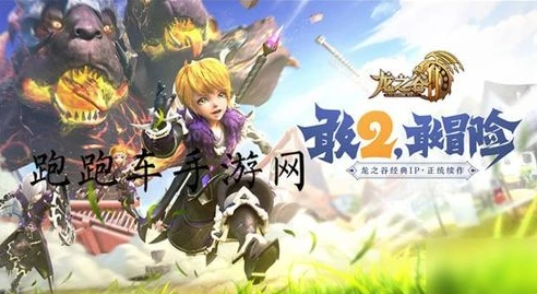 龙之谷2那个职业适合平民_龙之谷2适合平民玩家的职业选择全解析