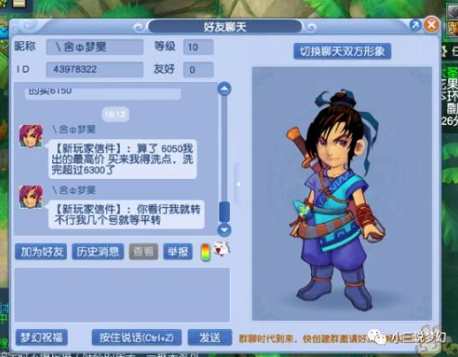 梦幻西游藏宝阁匿名浏览让登录_梦幻西游藏宝阁匿名浏览功能消失,影响与背后的考量