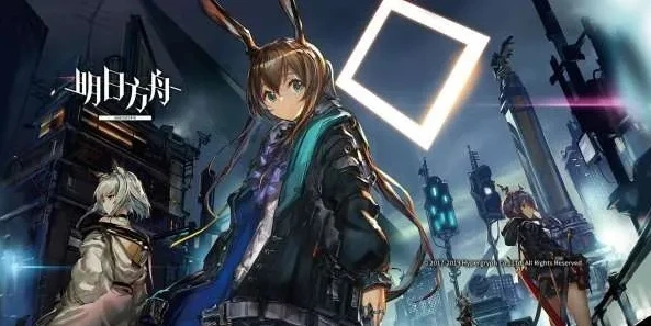 高三学生沉迷明日方舟_警惕！高三学生沉迷〈明日方舟〉，如何引导与应对