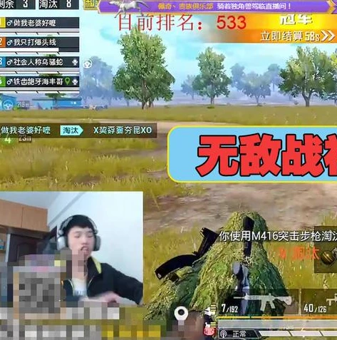 和平精英鲨鱼直播封神视频大全_〈和平精英〉鲨鱼直播封神瞬间，那些震撼全场的高能时刻