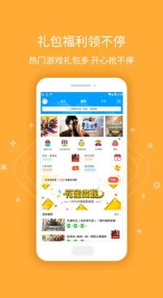 果盘和小七下载后通用吗_果盘游戏与小七手游折扣对比，平台差异及下载通用性分析