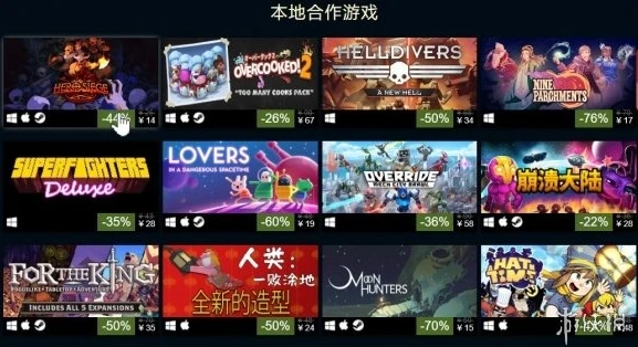 steam游戏折扣网站_探索Steam游戏折扣平台，玩家的实惠之选