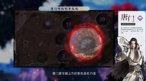 天涯明月刀手游唐门连招教学_天涯明月刀手游唐门PK连招技巧全解析