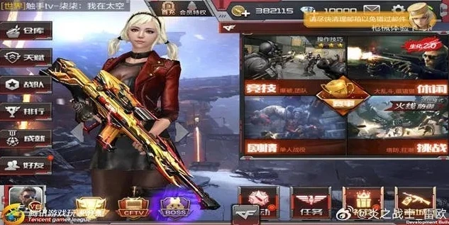 穿越火线枪战王者秒玩教程视频_穿越火线枪战王者秒玩教程,快速进入热血枪战世界