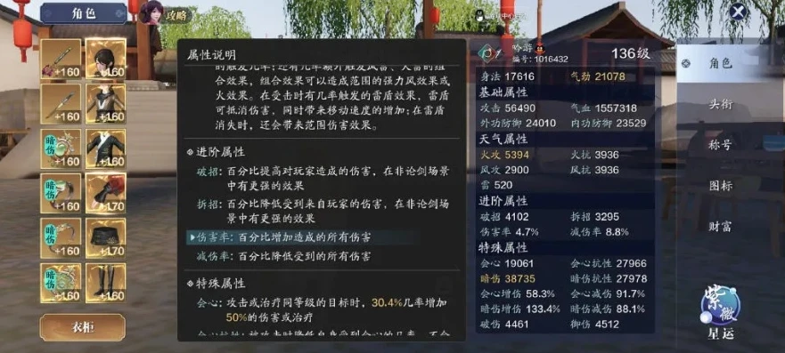 天涯明月刀手游新门派血衣技能_天涯明月刀手游血衣门派技能全解析，独特机制与战斗之道