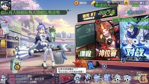 非人学园网易官方下载_畅玩非人学园,网易官方正版下载全解析