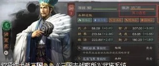 三国志战略版如何解绑手机号码_三国志战略版解绑手机号全攻略