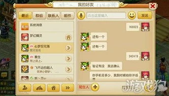 梦幻西游手游人工客服怎么打_梦幻西游手游,探寻人工客服转接之道