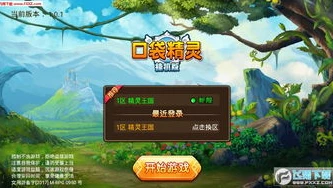 没有充值入口的手游有哪些_探秘无充值入口的手游，纯粹游戏乐趣的净土