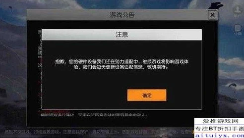 荒野行动最低配置要求多少_荒野行动最低配置要求，畅享吃鸡体验的入门门槛