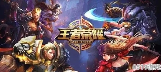 王者荣耀在线登录网站官网_探索王者荣耀在线登录网站，畅享热血竞技之旅