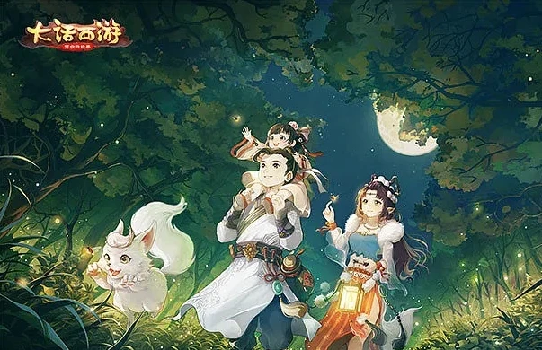大话西游手游cg动画在线观看_〈大话西游手游CG动画〉，一场视觉与情感的奇幻之旅