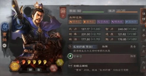 三国志战略版破解版是真的有!不信看简介!_警惕！所谓三国志战略版破解版内购破解背后的风险