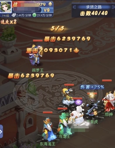 梦幻西游网页版忘川童子求贤_梦幻西游网页版毗舍童子攻略大全