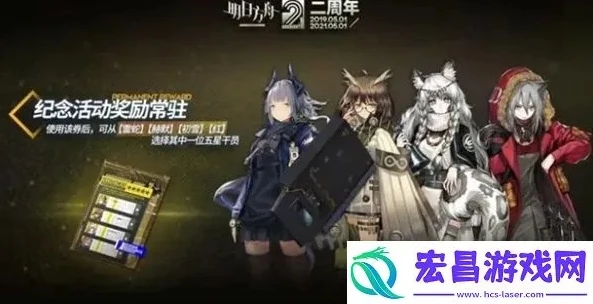 明日方舟新手五星自选包多少抽_明日方舟新手五星自选包，抽取机制全解析与性价比深度探讨