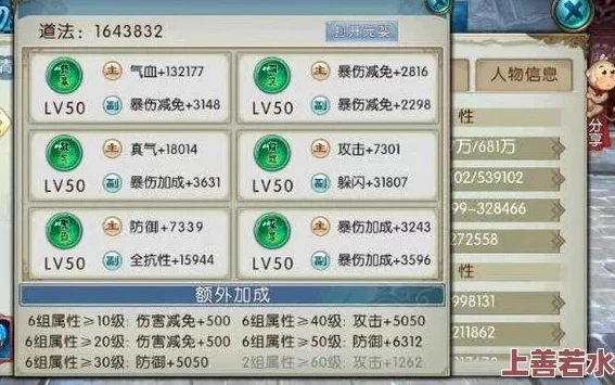 诛仙手游折扣号充值v12多少钱_诛仙手游折扣号充值V12花费全解析，性价比与注意事项