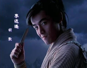 仙剑奇侠传1结局你明白吗_〈仙剑奇侠传1〉大结局中的伏笔，那些被忽略的深意