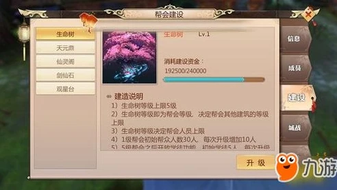 蜀门手游华为端有礼包吗知乎_蜀门手游华为端，礼包是否存在及其获取方式全解析