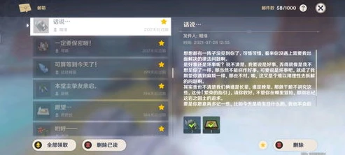 原神官方云游戏网站在哪_探寻原神官方云游戏网站,畅享提瓦特大陆的便捷新途径
