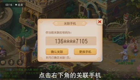 手机领取手游礼包_手游领取礼包码，潜藏的骗局与防范之道
