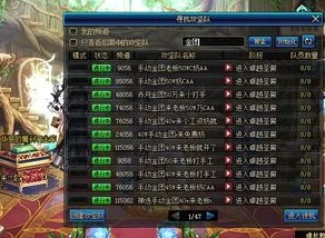 乱世王者52区曹老板身份_乱世王者52区曹老板，传奇征程全解析