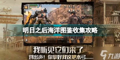 明日之后枪法速成攻略_明日之后，枪法速成指南